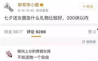 吃瓜怎么回复他,吃瓜群众如何优雅回应对话