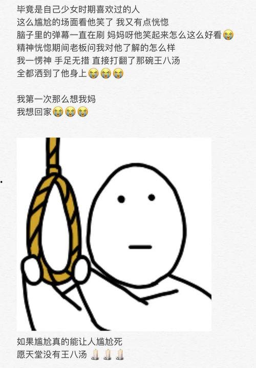没事闲着吃瓜