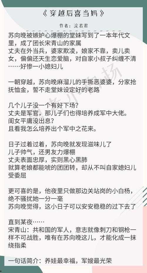 推文小说吃瓜,揭秘娱乐圈背后的秘密与真相