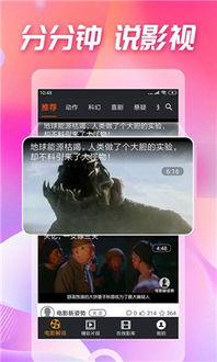 吃瓜剧场汇,揭秘娱乐圈幕后故事