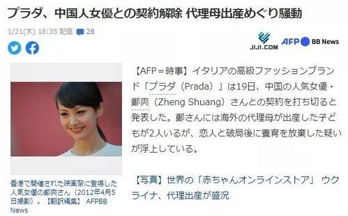 网友评吃瓜蒙主,蒙主美食大揭秘