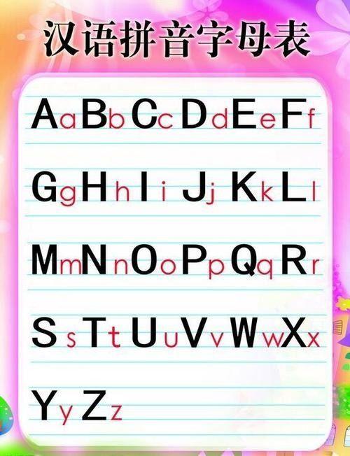 吃瓜拼音字母,揭秘“吃瓜群众”背后的故事