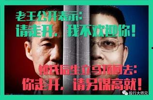 吃瓜群众-隔壁老王,揭秘吃瓜群众的神秘生活